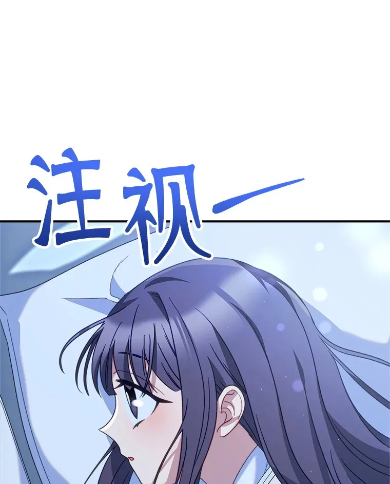 17.第四颗星 第126页
