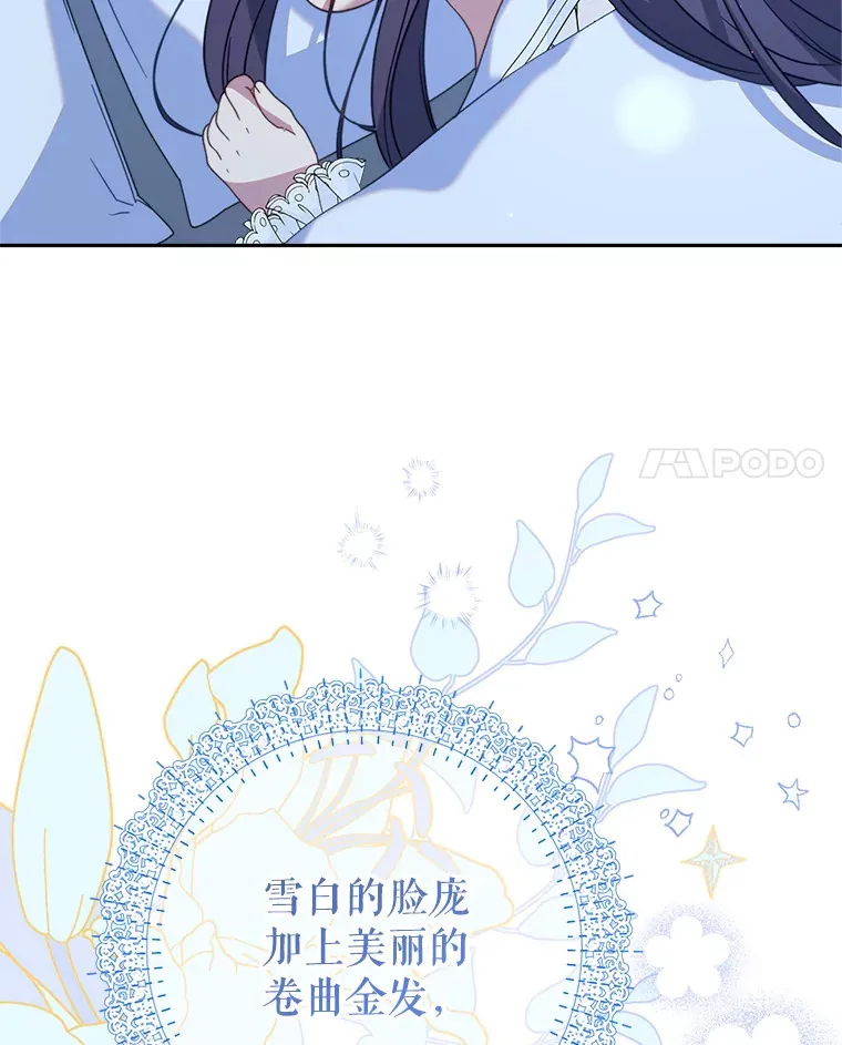 17.第四颗星 第127页
