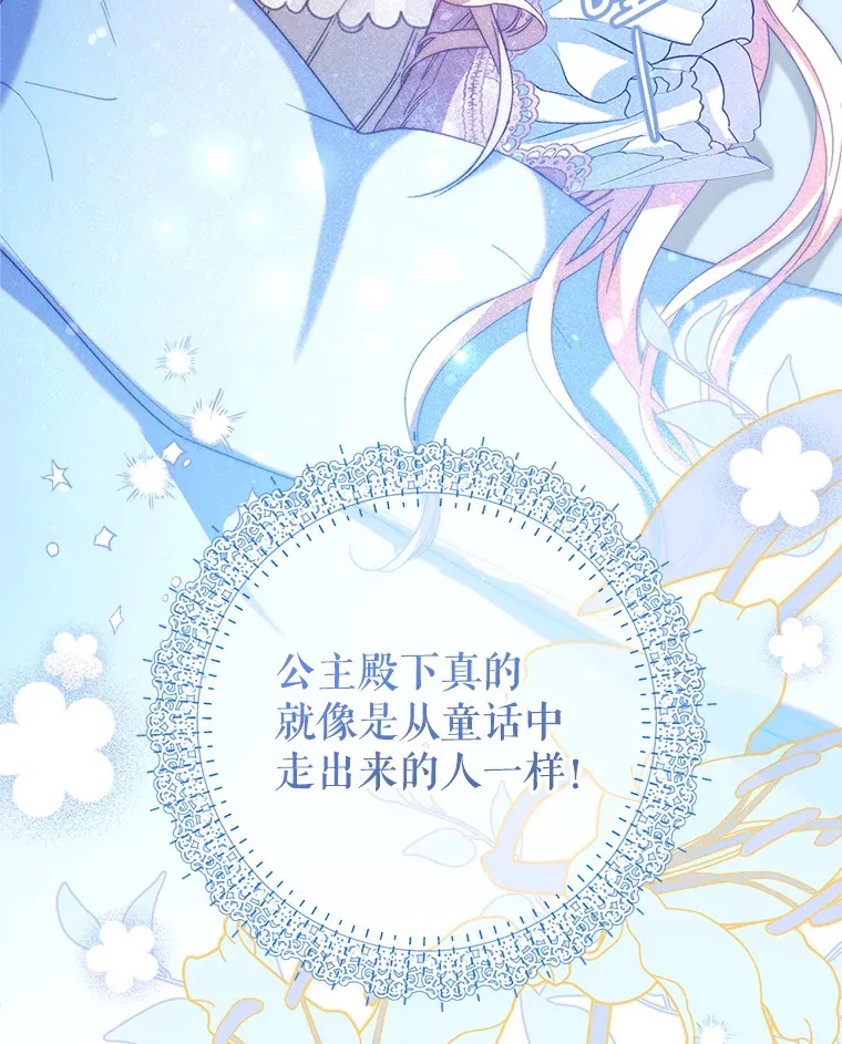 17.第四颗星 第129页