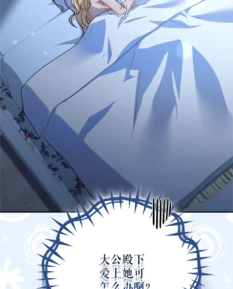 17.第四颗星 第133页