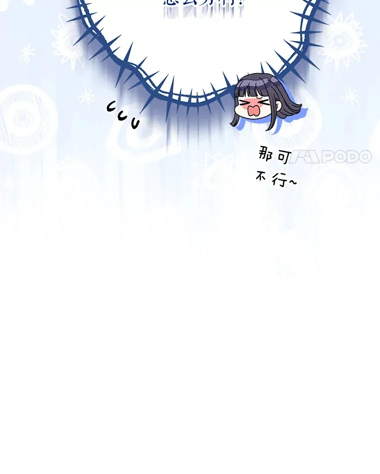 17.第四颗星 第134页