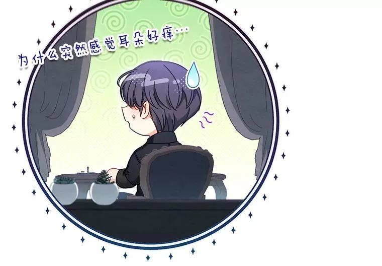 17.第四颗星 第137页