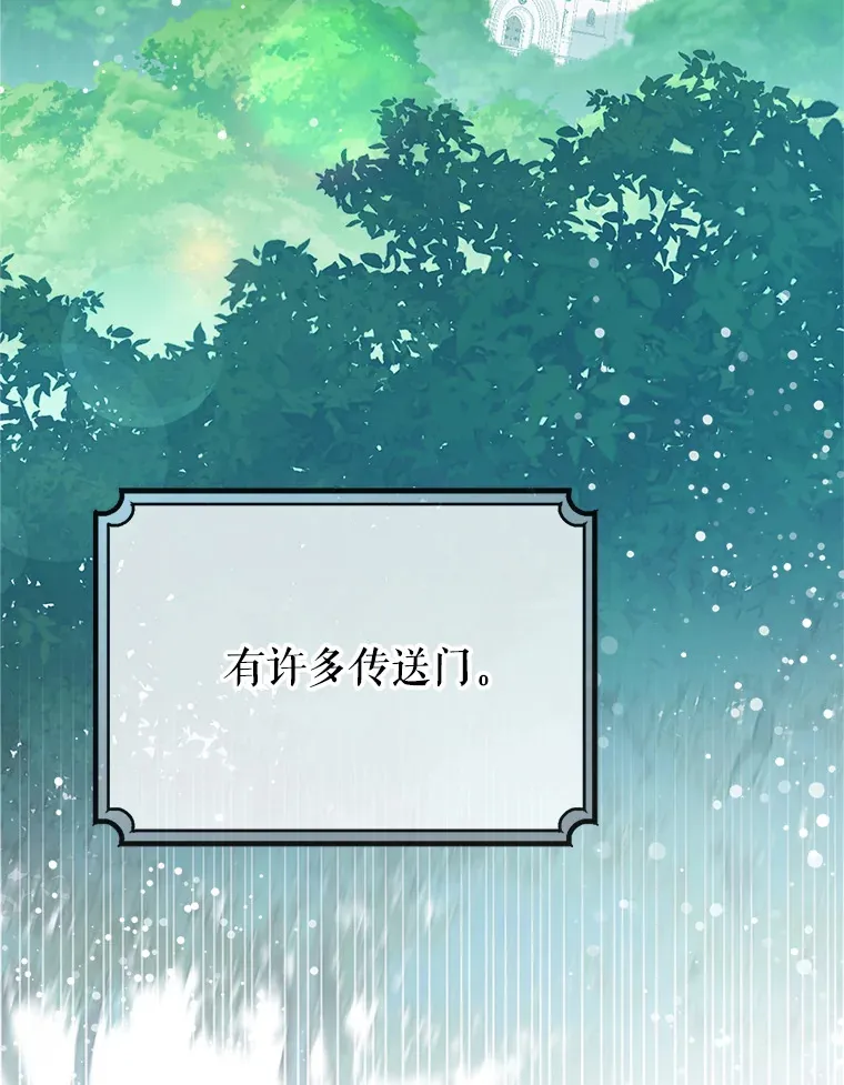 18.狩猎 第2页