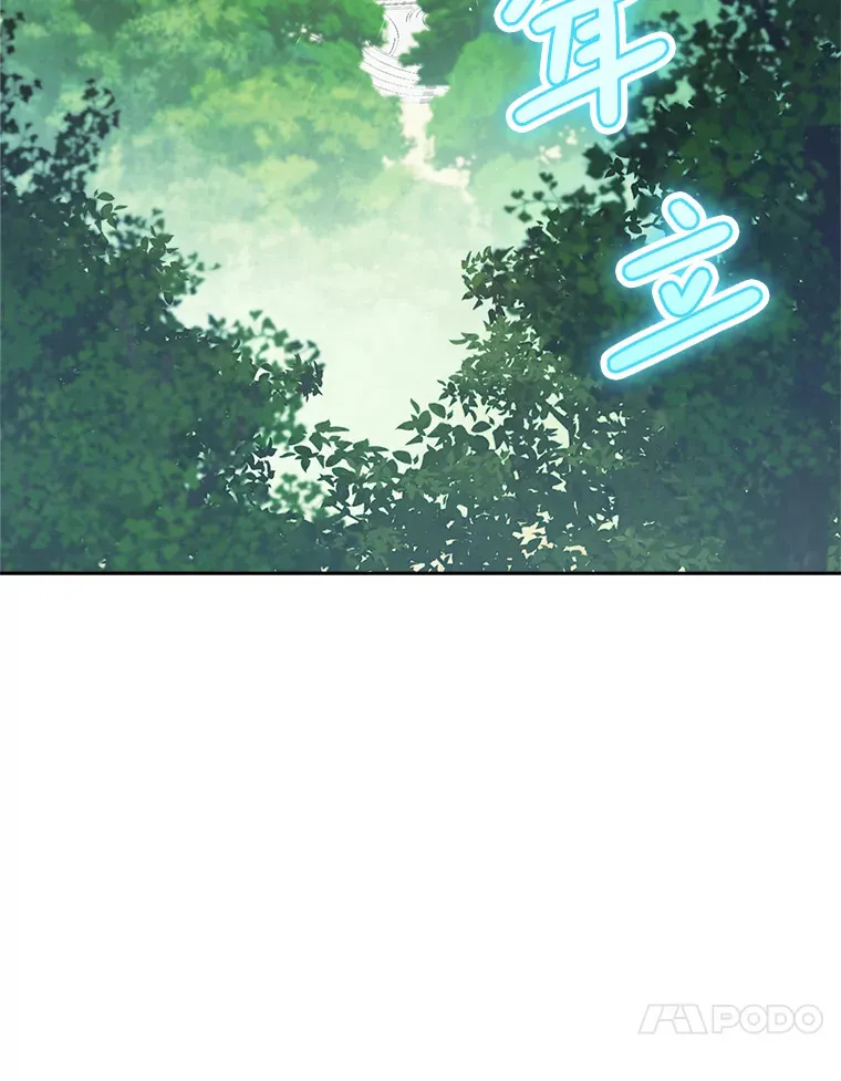 18.狩猎 第10页