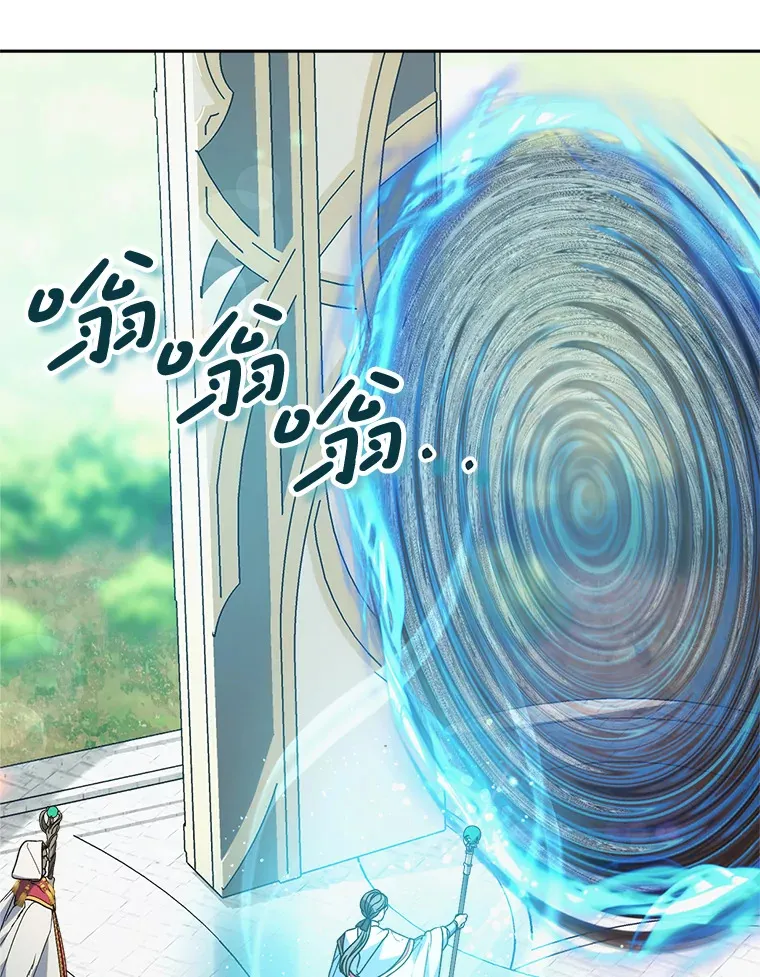 18.狩猎 第11页