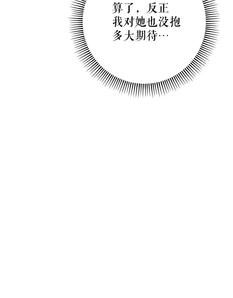 18.狩猎 第18页