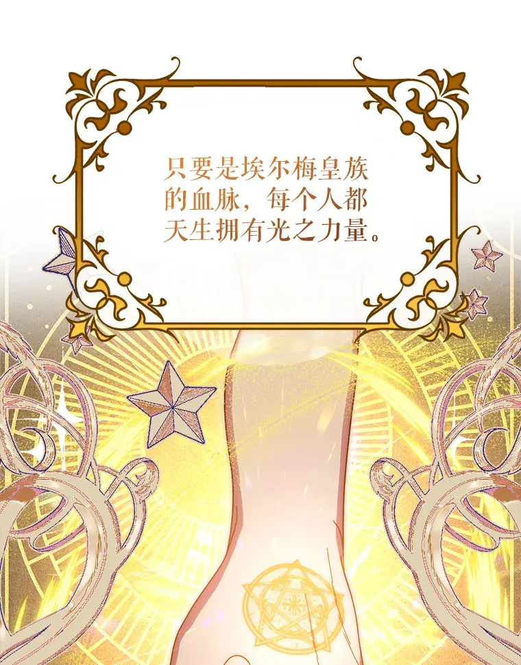 18.狩猎 第19页