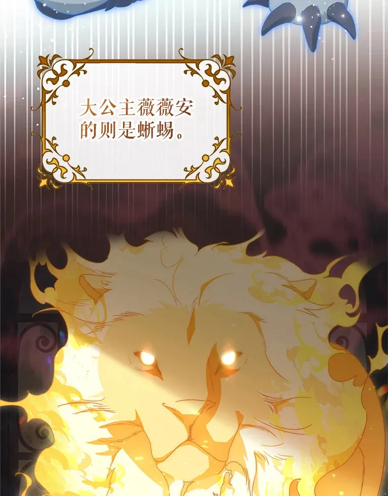 18.狩猎 第25页