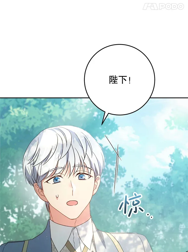 18.狩猎 第47页