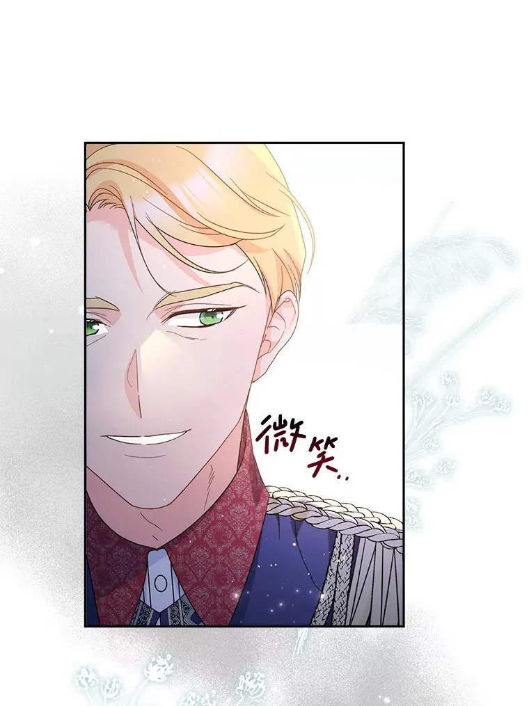 18.狩猎 第49页