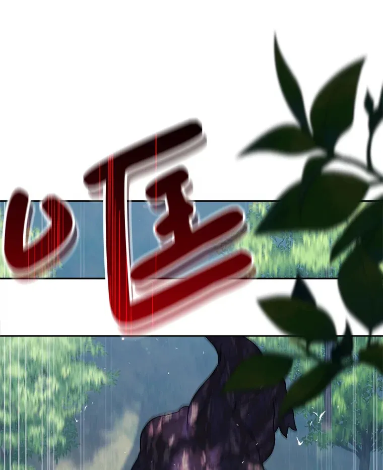 18.狩猎 第55页