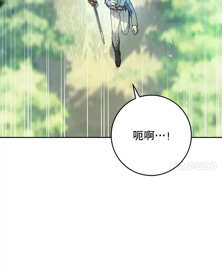 18.狩猎 第57页