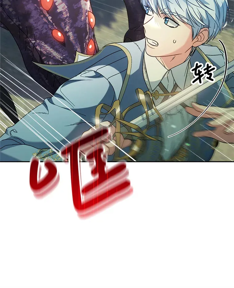 18.狩猎 第59页