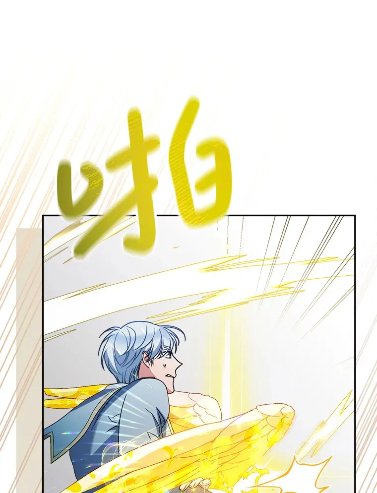 18.狩猎 第60页