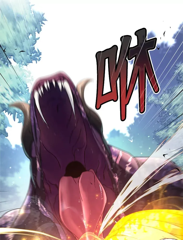 18.狩猎 第62页