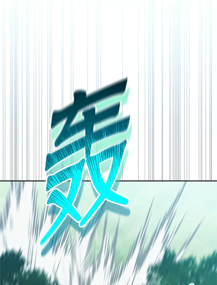 18.狩猎 第66页