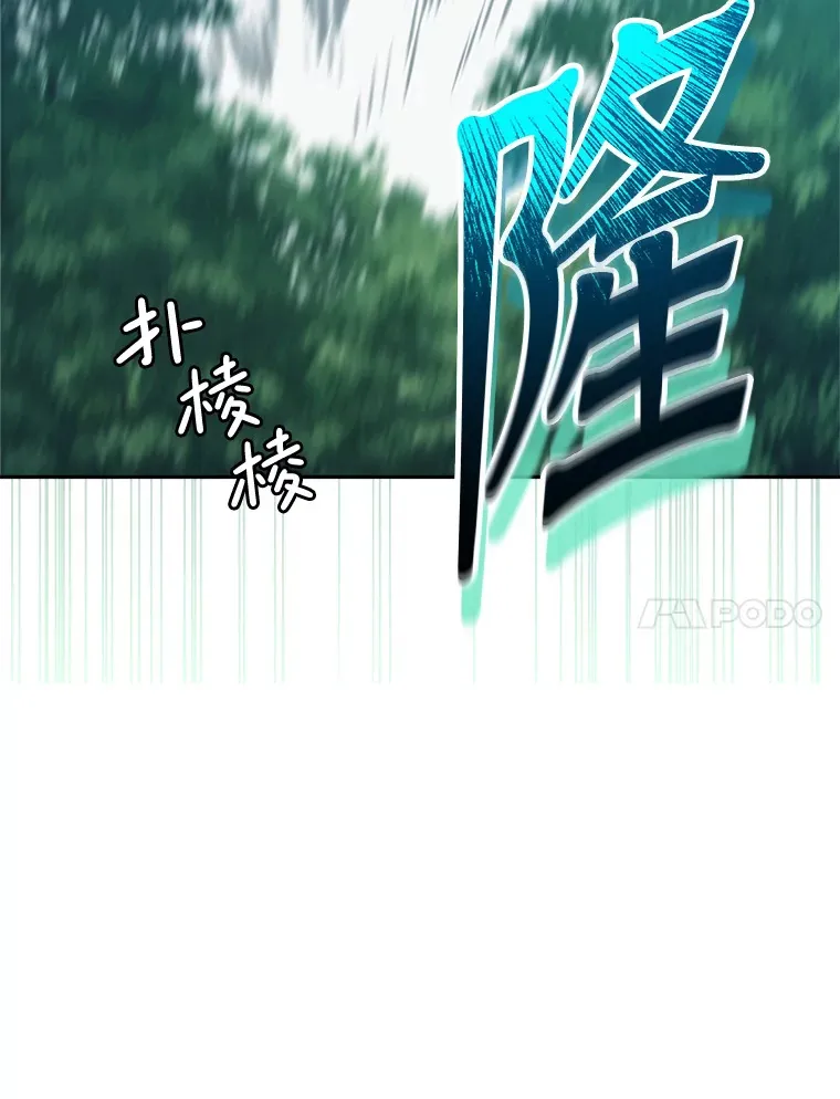 18.狩猎 第67页