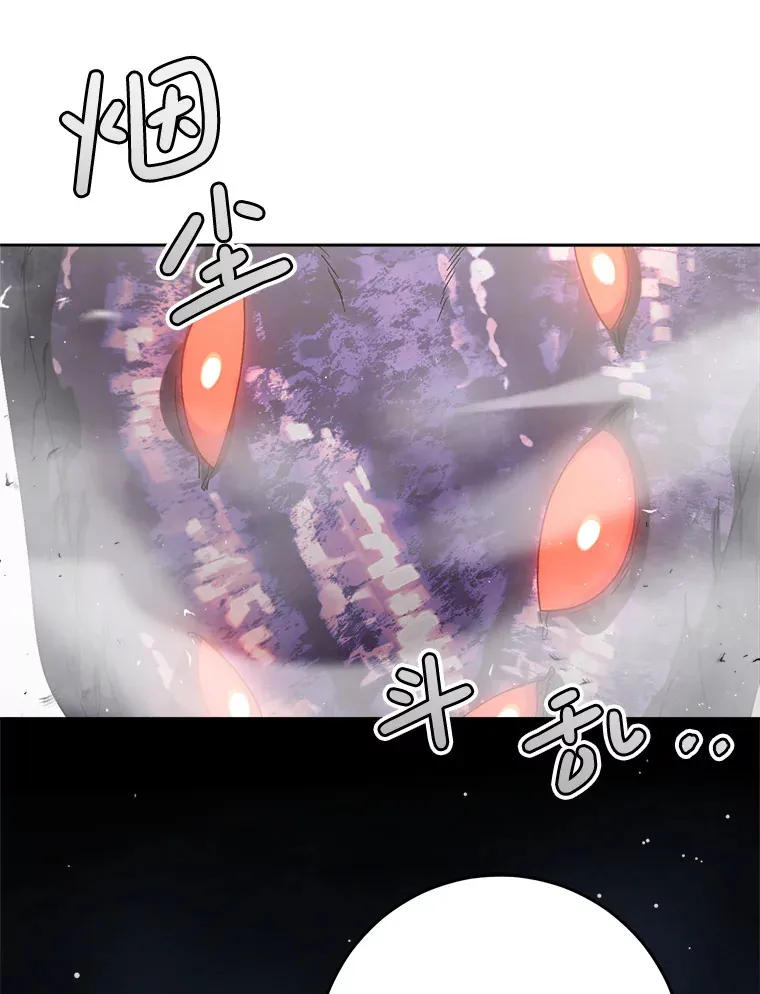 18.狩猎 第68页