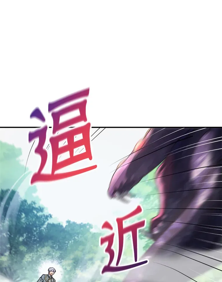 18.狩猎 第72页