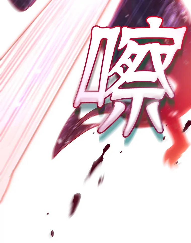 18.狩猎 第76页