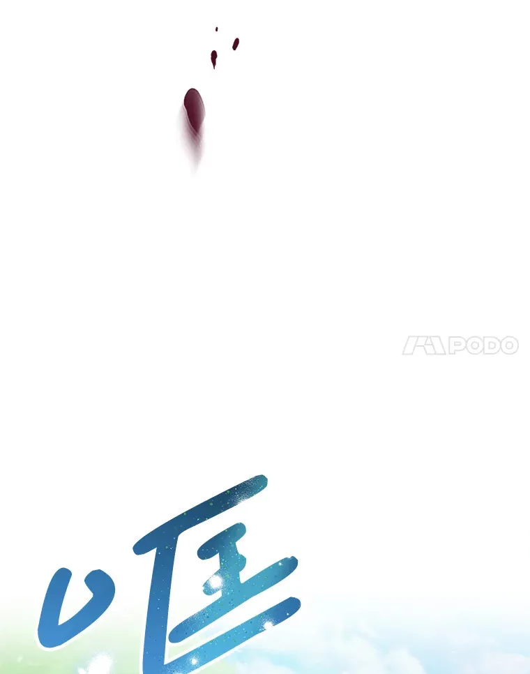 18.狩猎 第77页