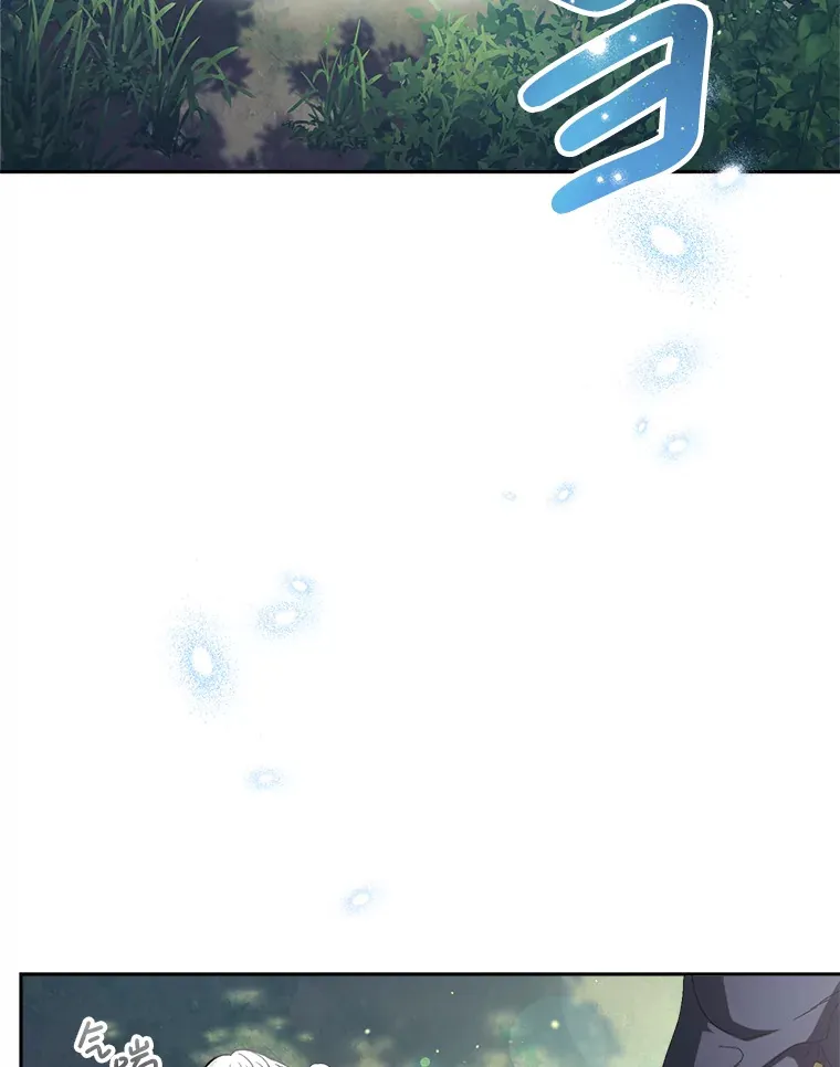 18.狩猎 第79页