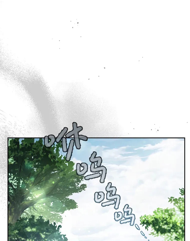 18.狩猎 第82页