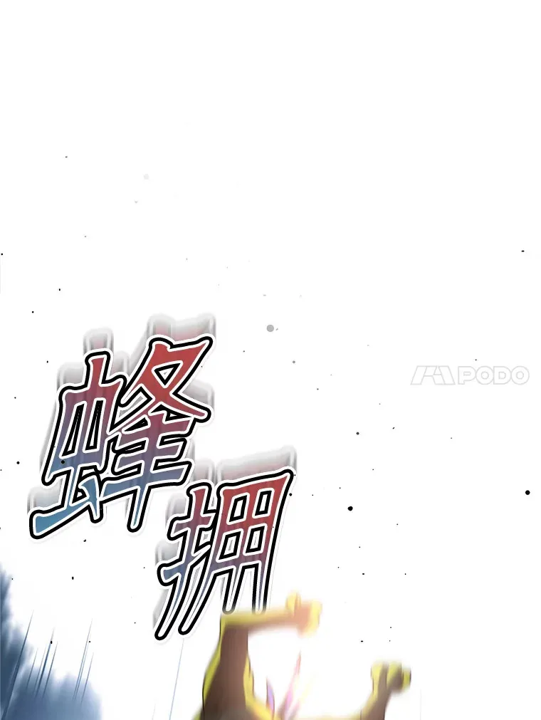 18.狩猎 第87页