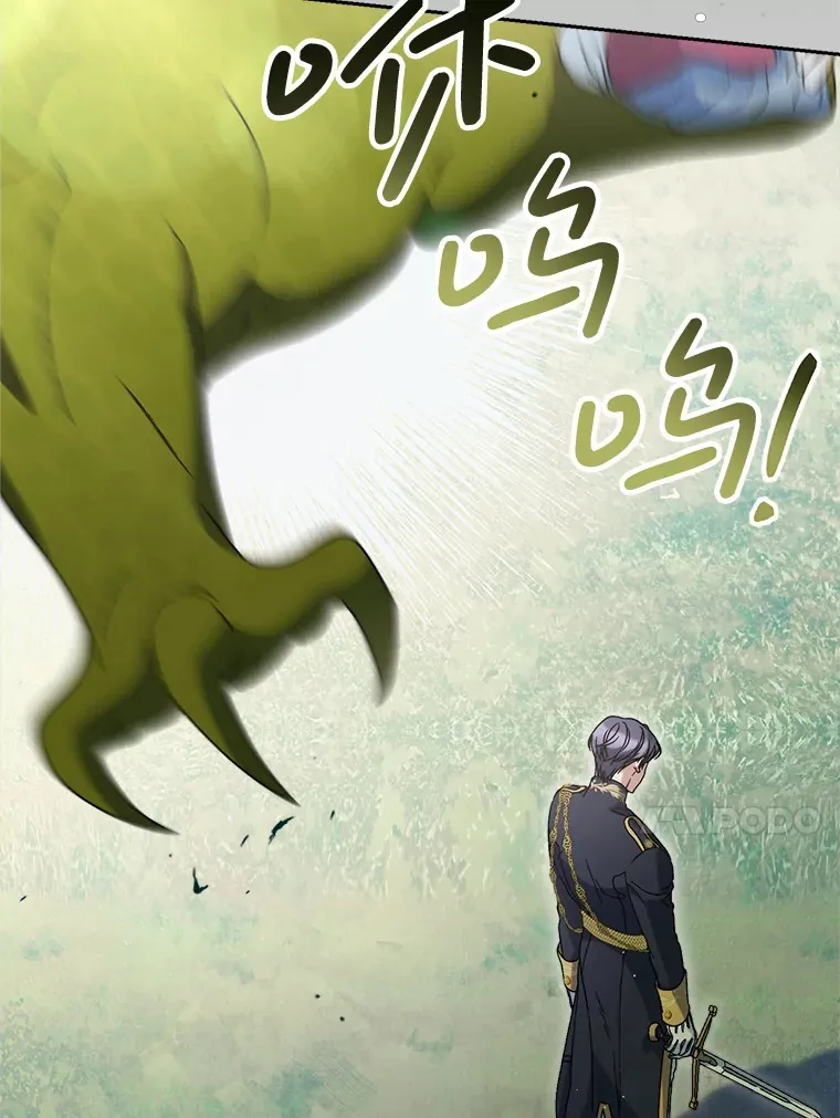 18.狩猎 第90页