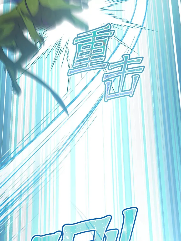 18.狩猎 第94页