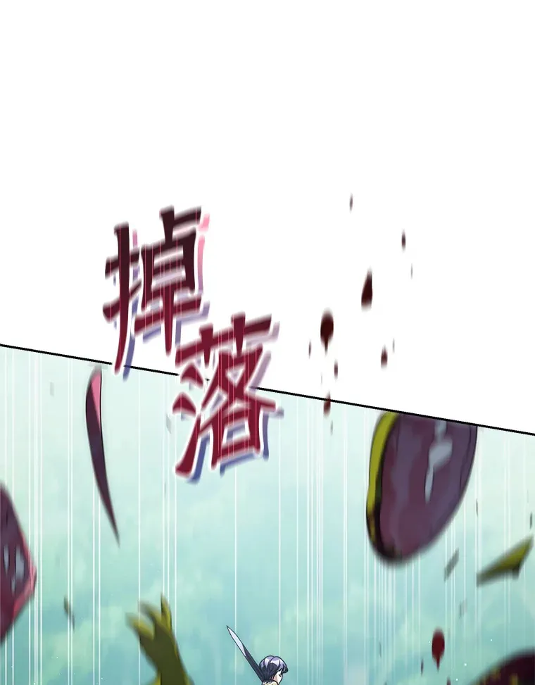 18.狩猎 第98页