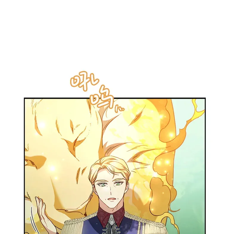 18.狩猎 第114页