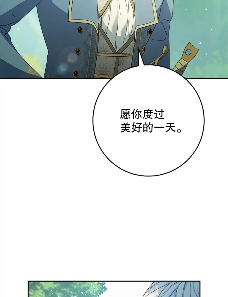 18.狩猎 第133页
