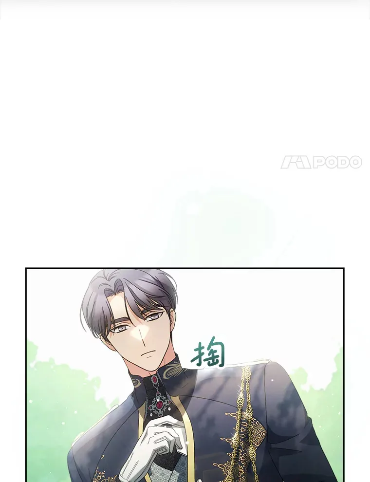 18.狩猎 第137页
