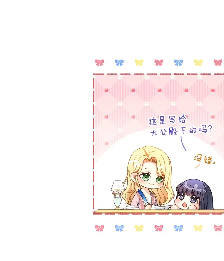 18.狩猎 第145页