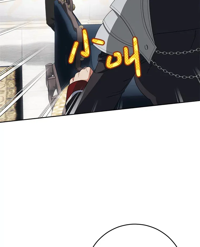 19.普莱塔的身世 第14页