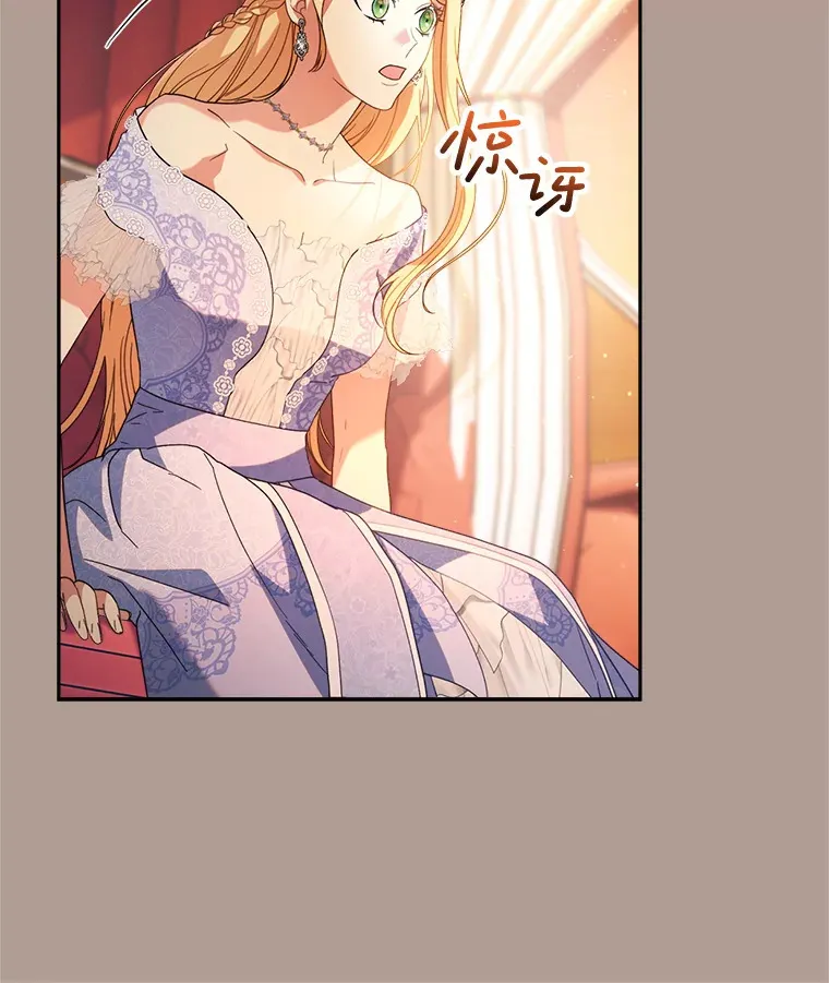 19.普莱塔的身世 第44页