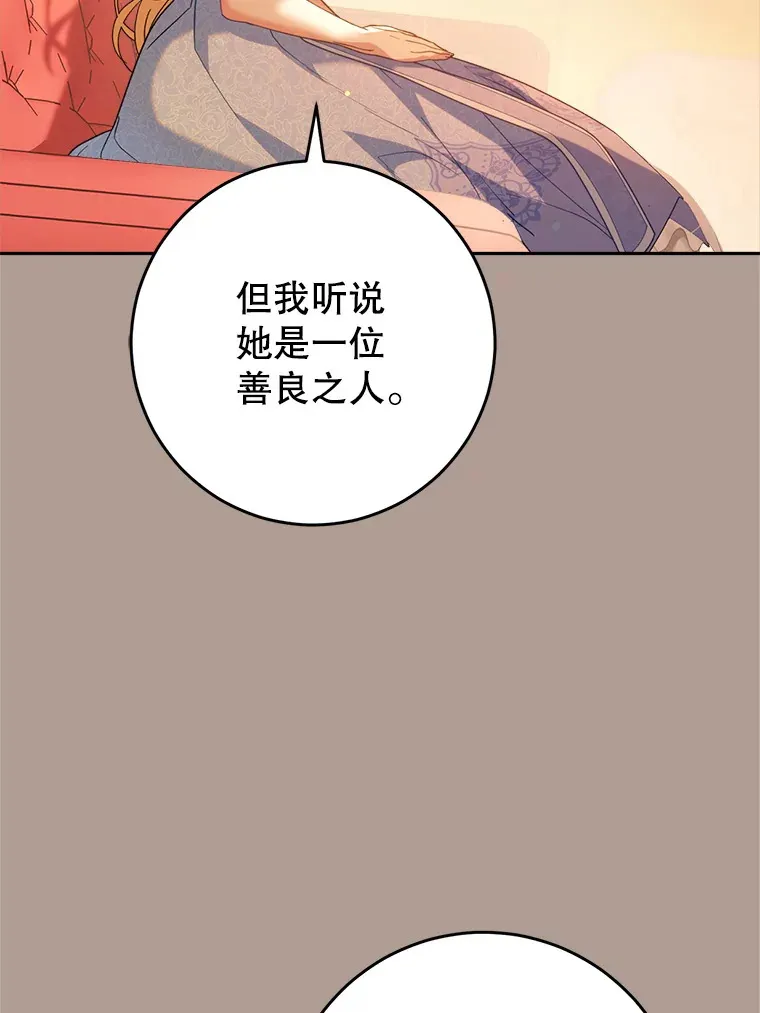 19.普莱塔的身世 第65页
