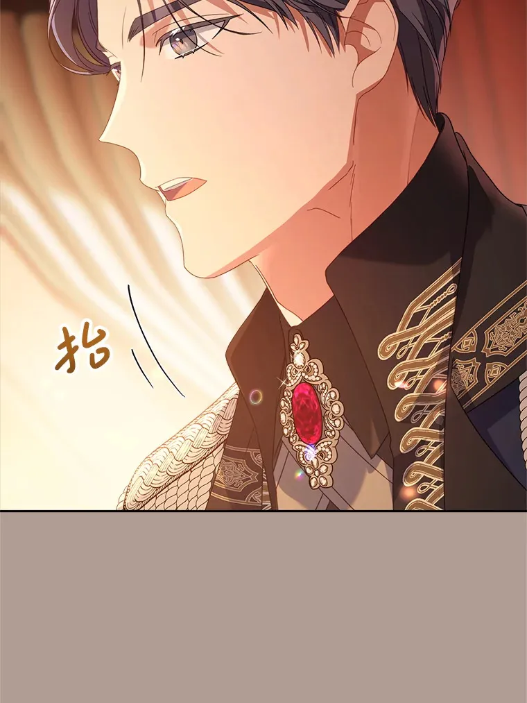 19.普莱塔的身世 第68页
