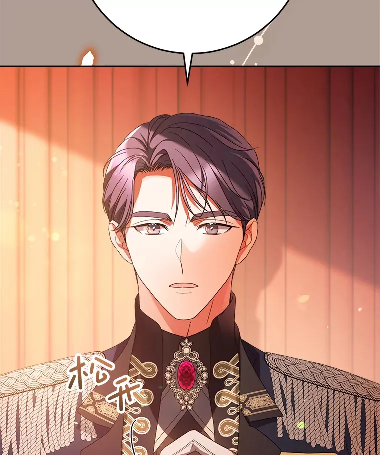 19.普莱塔的身世 第74页