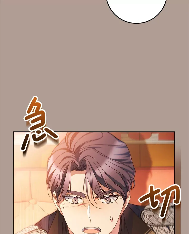 19.普莱塔的身世 第81页