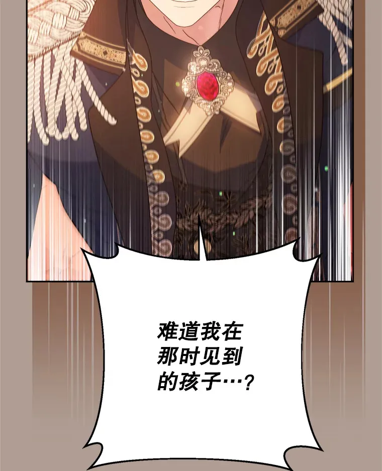 19.普莱塔的身世 第82页