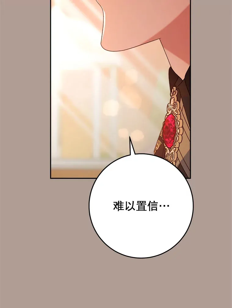 19.普莱塔的身世 第89页