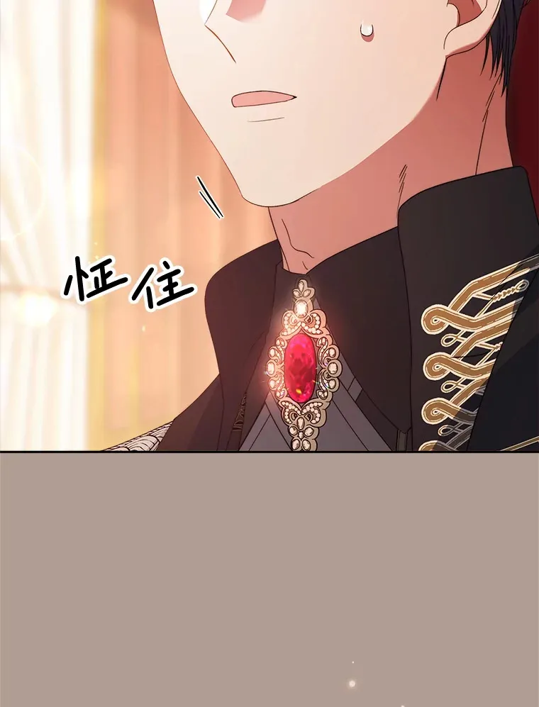 19.普莱塔的身世 第118页
