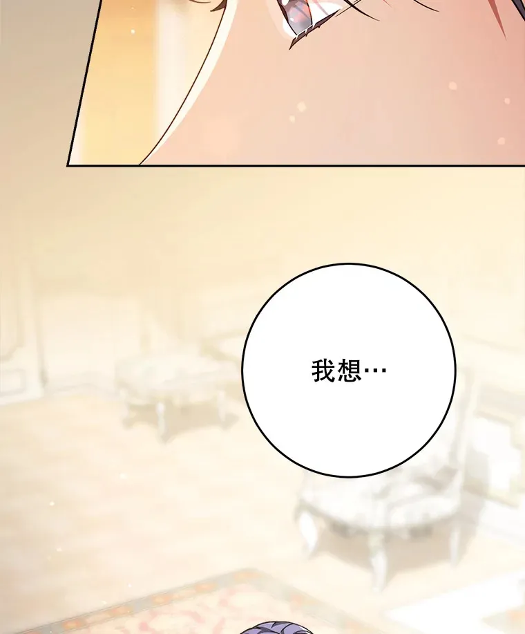 19.普莱塔的身世 第125页