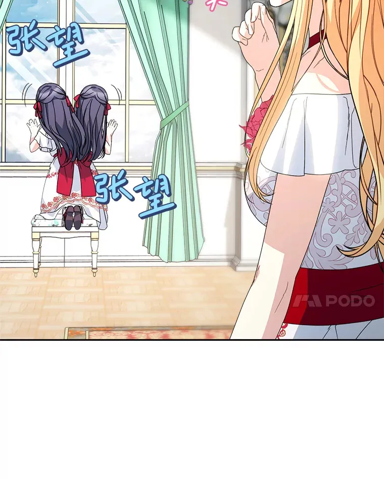 19.普莱塔的身世 第133页