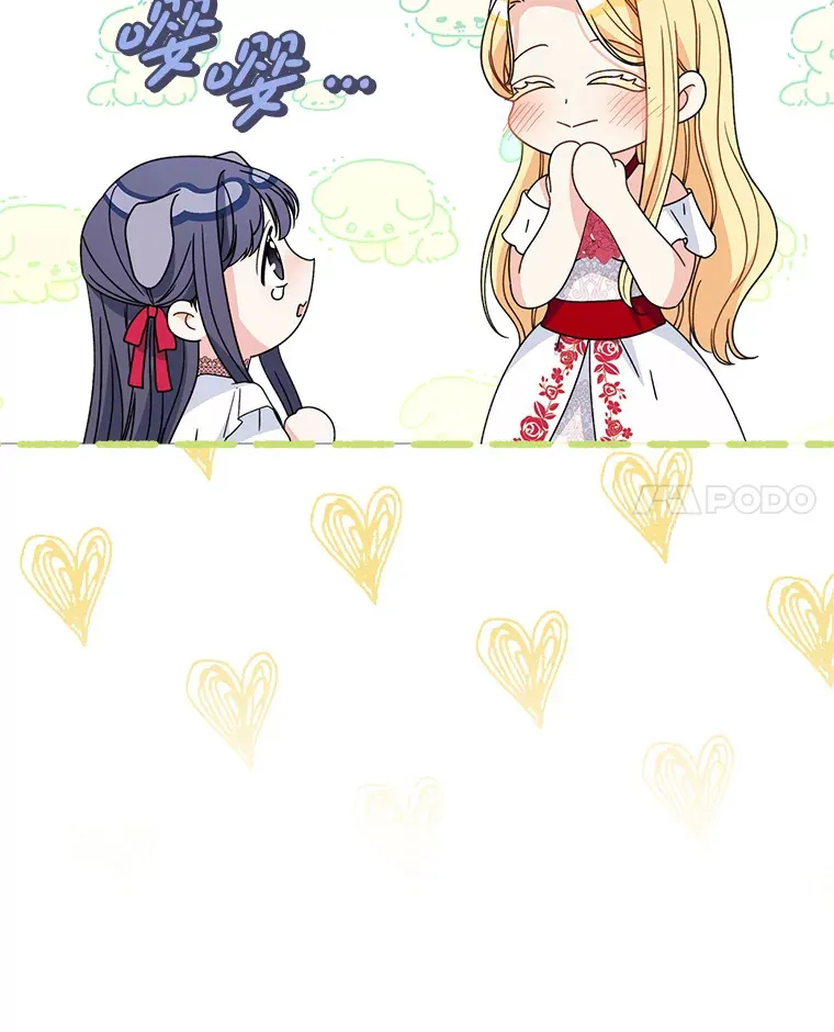 19.普莱塔的身世 第140页