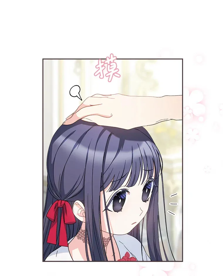 19.普莱塔的身世 第141页