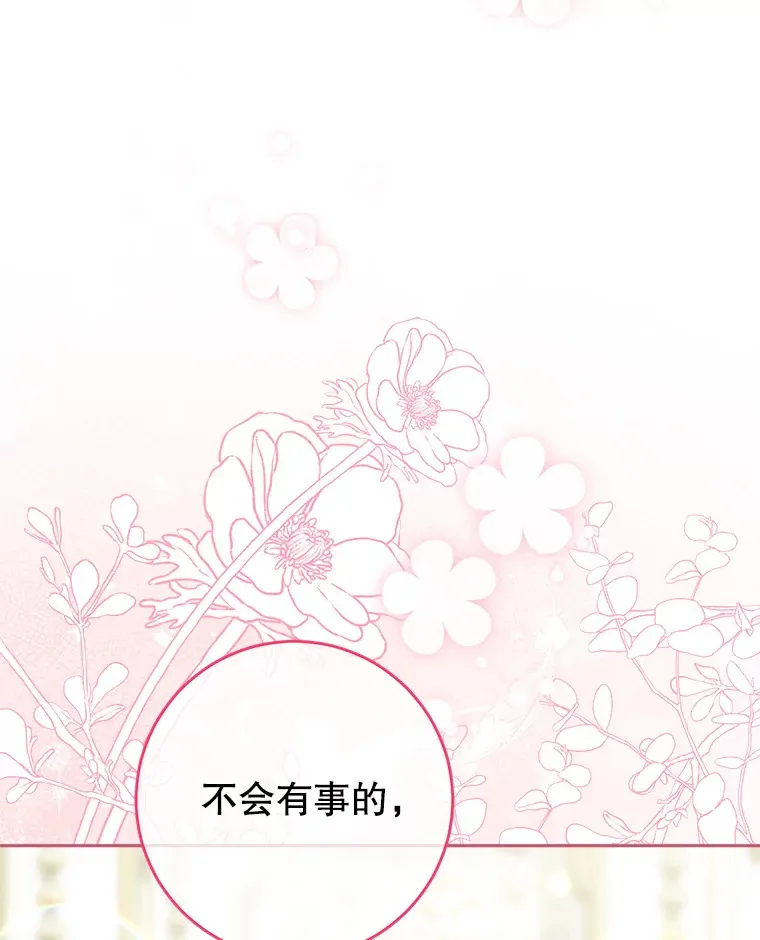 19.普莱塔的身世 第142页