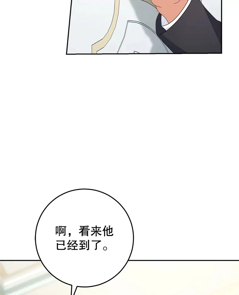 19.普莱塔的身世 第146页